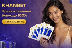 Khanbet-casino 