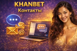 Khanbet-casino-kontakty 